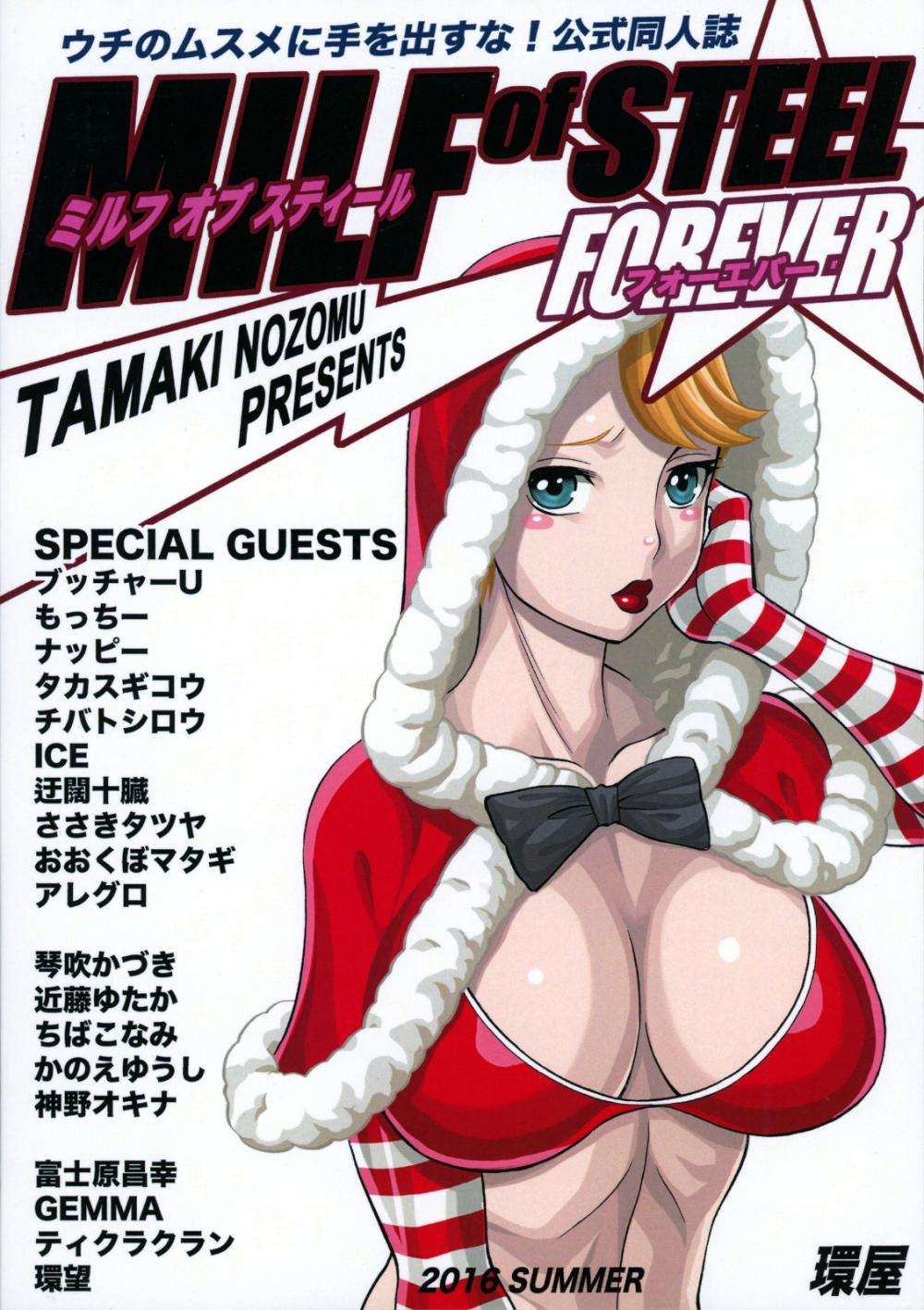 Hentai Manga Comic-MILF of STEEL FOREVER-Read-48